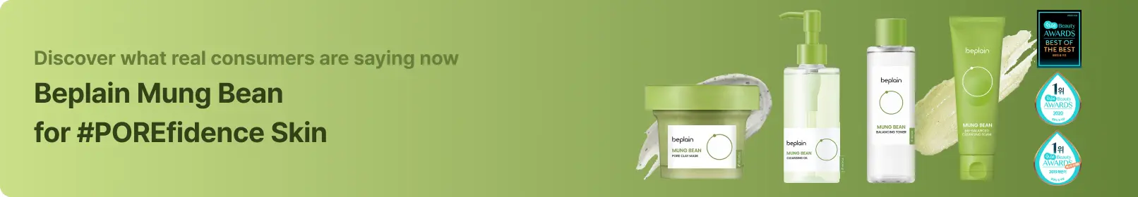 search banner